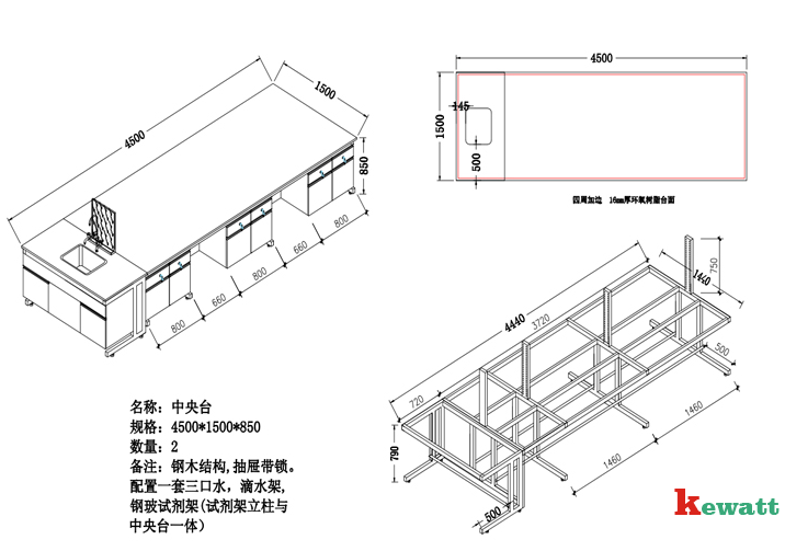 實(shí)驗(yàn)室家具結(jié)構(gòu)解剖圖